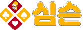 심슨 Logo